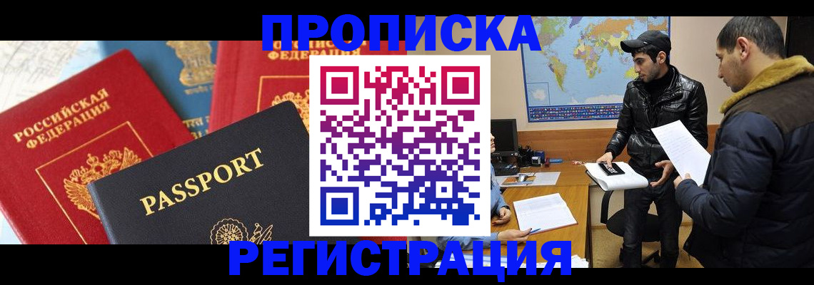 регистрация для дет. сада в Краснокамске